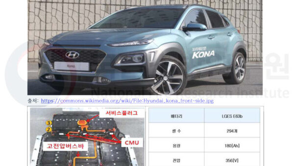 전기차-화재-대응-가이드국립소방연구원-5.jpg