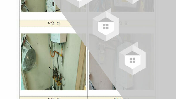 긴급공사-장기수선충당금-사용보고의-건202309003.jpg