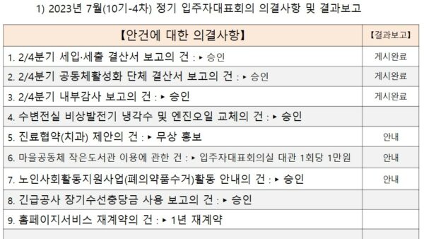 슬라이드3.JPG