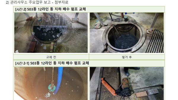 슬라이드6.JPG