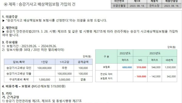 슬라이드9.JPG