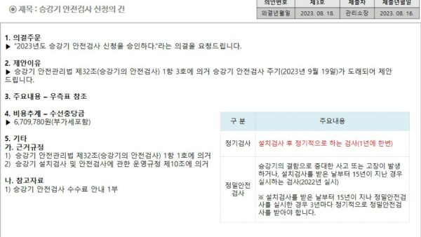슬라이드11.JPG