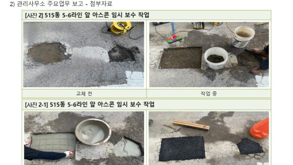 슬라이드6.JPG