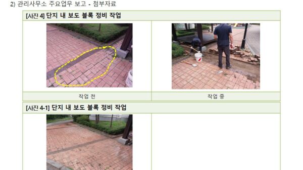 슬라이드8.JPG