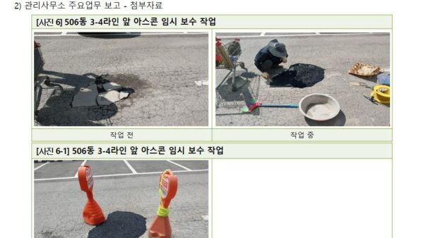 슬라이드10.JPG