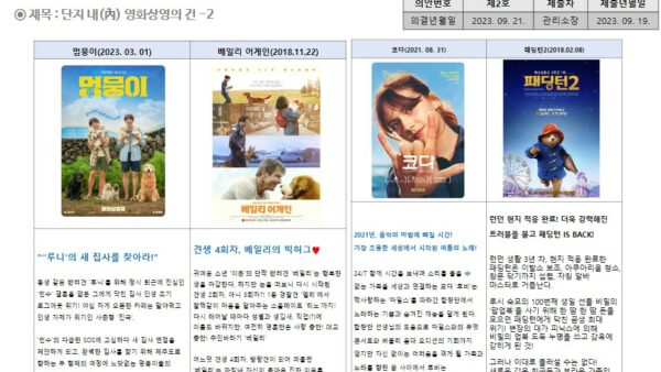슬라이드14.JPG