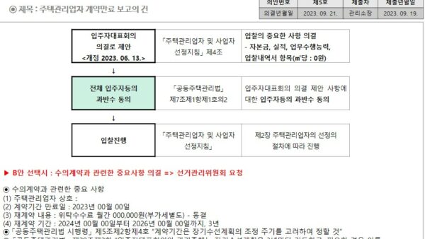 슬라이드23.JPG