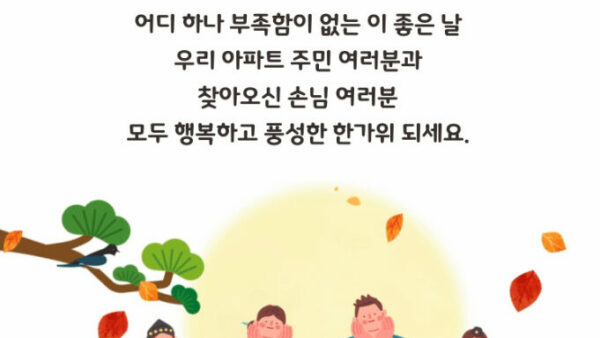 추석1.jpg