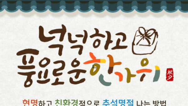 추석2.jpg