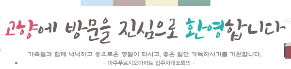 추석현수막2023년-1.png