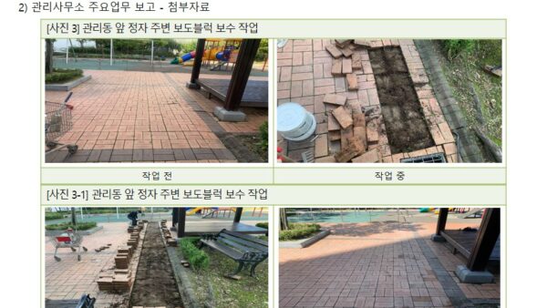 슬라이드7.JPG