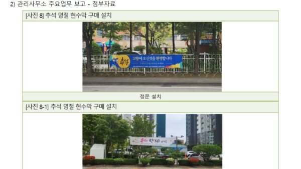 슬라이드12.JPG