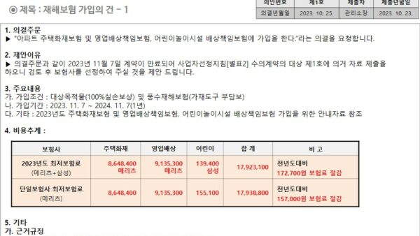 슬라이드14.JPG