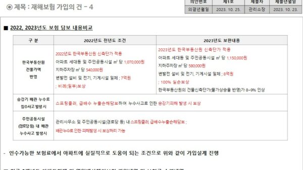 슬라이드17.JPG