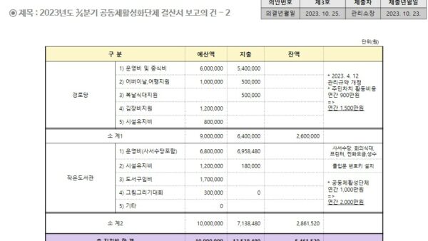 슬라이드20.JPG