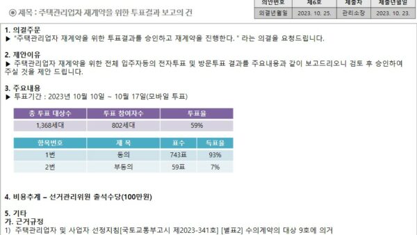 슬라이드23.JPG