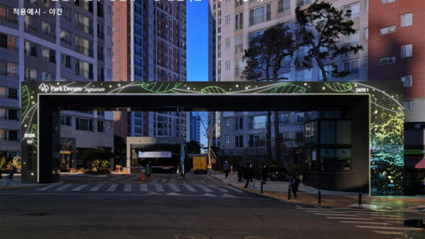 운정-화성파크드림시그니처-광섬유조명-문주-제안서20230622-4.jpg