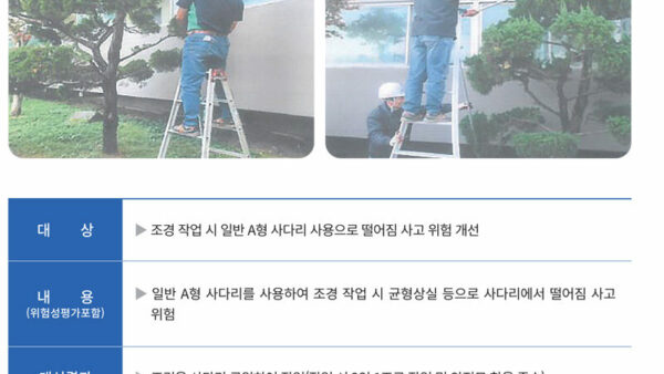 pages-16.jpg