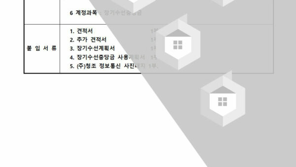 긴급공사영상기기카메라부분교체건006.jpg
