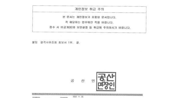선거관리위원모집-관련-서류005.jpg