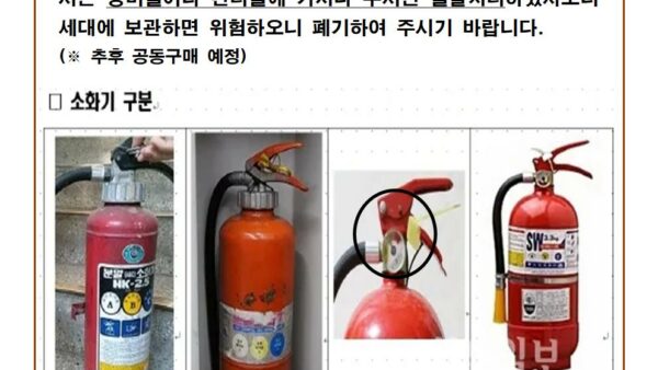 소화기-폐기001.jpg