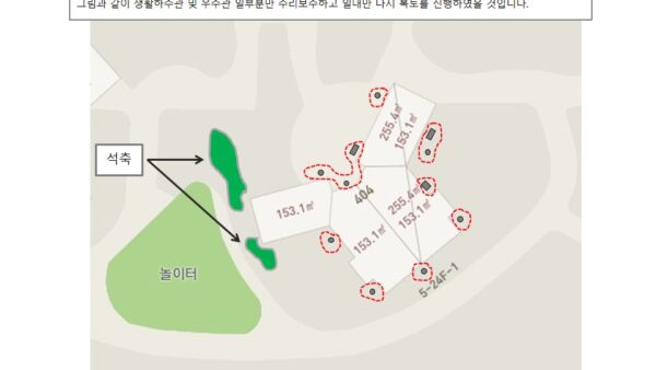 슬라이드4.JPG