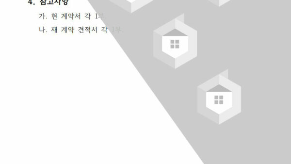 정수기-설치-재계약의-건003-.jpg