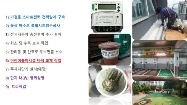 슬라이드3.JPG