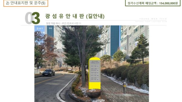 슬라이드11.JPG