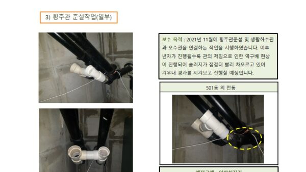 슬라이드15.JPG