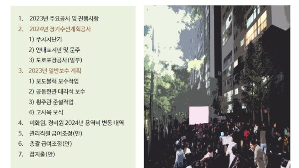 슬라이드2.JPG