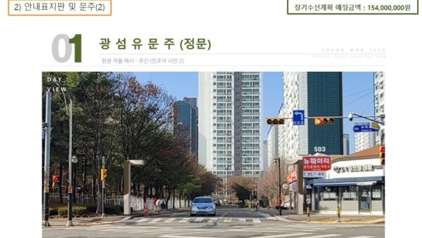 슬라이드8.JPG