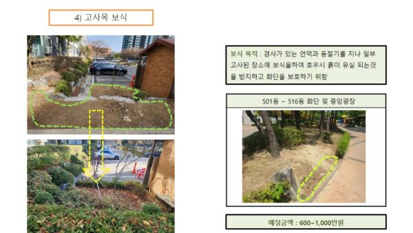 슬라이드16.JPG