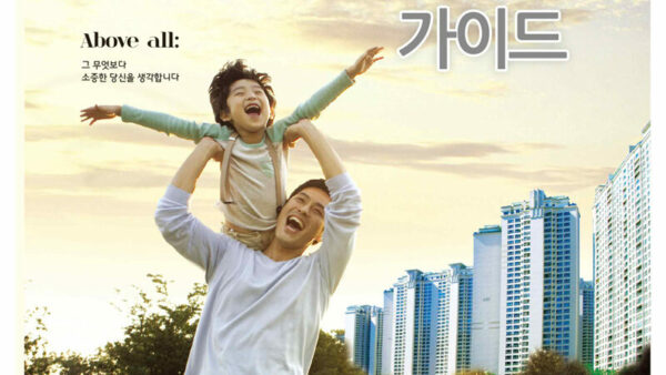 화재안전-가이드-1.jpg