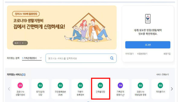 주거숙박용도-소방계획서-작성매뉴얼예시-부록-포함-15.jpg