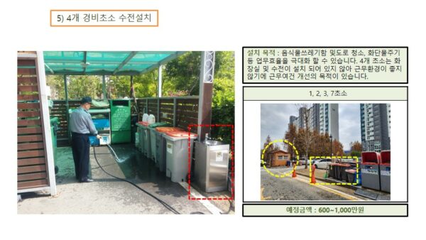 슬라이드17.JPG