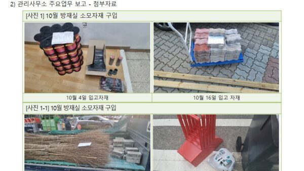 슬라이드5.JPG
