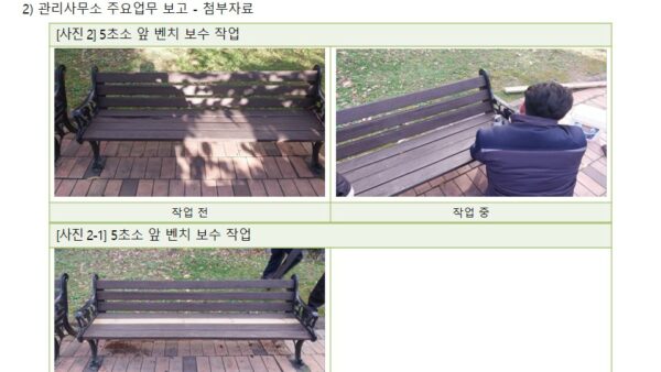 슬라이드6.JPG