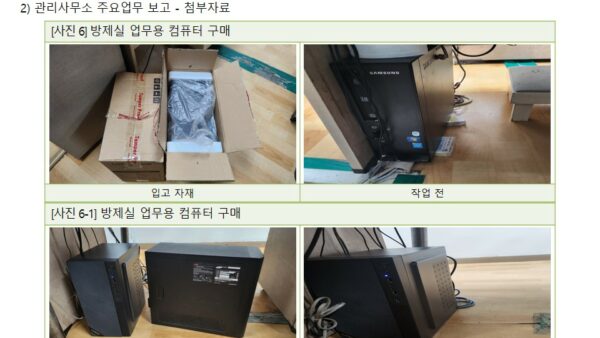 슬라이드10.JPG