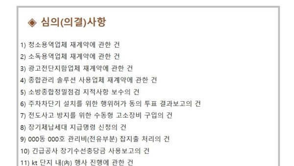 슬라이드11.JPG