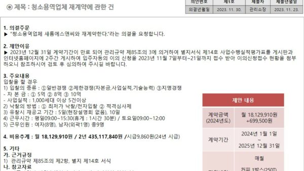 슬라이드12.JPG