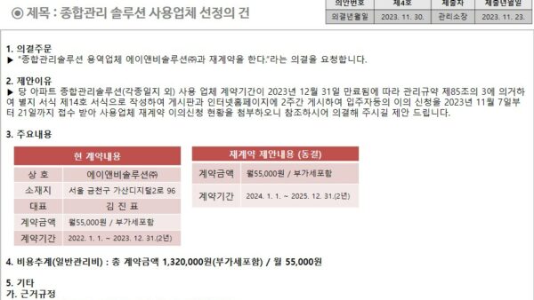 슬라이드15.JPG