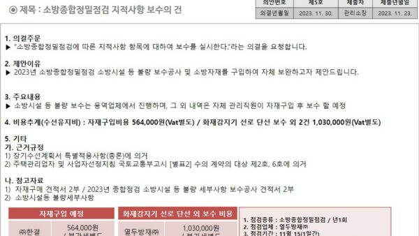 슬라이드16.JPG