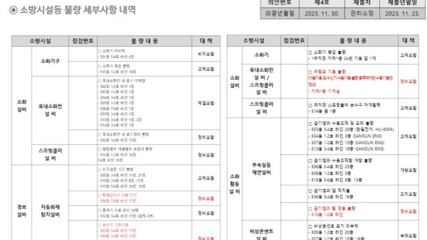슬라이드17.JPG