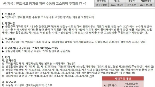 슬라이드19.JPG