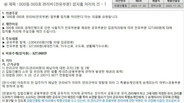 슬라이드23.JPG