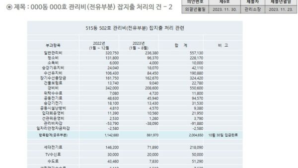 슬라이드24.JPG