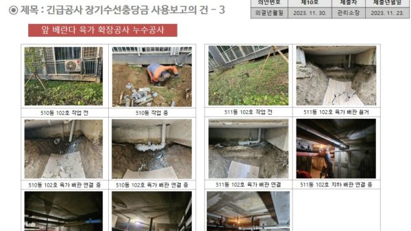 슬라이드27.JPG