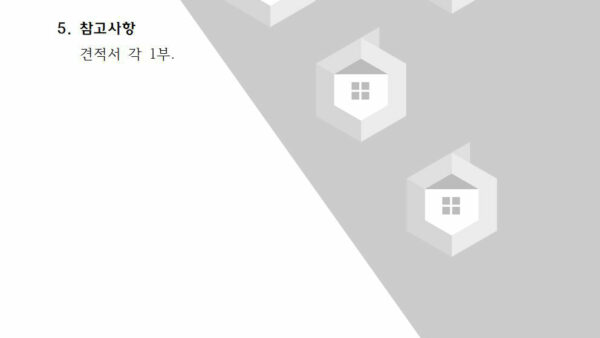 세무대행업체-재계약의-건003.jpg