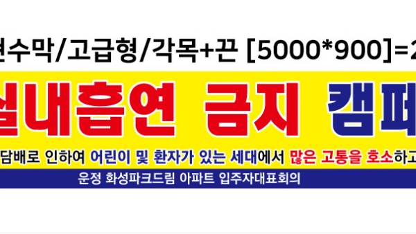 금연캠페인.png